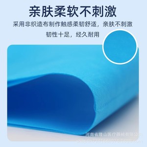 Haiwoxi Medical Nursing Pad 50x60 Cm Non Woven Disposable For Bed Care - Product Image 4