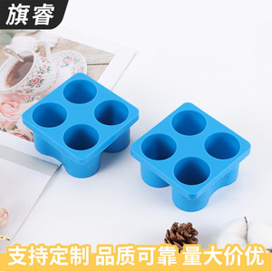 Silicone Cake Mold 4 Cavity Round Royal Blue Baking Mold For DIY Mousse Cake - Product Image 2