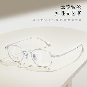 Montures de lunettes ovales en titane 6219, légères, monture complète, unisexe, design en titane pur - Product Image 4