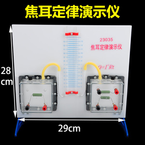 J23035 Joule's Law Demonstration Device, Electrothermal Energy Conversion Experiment Instrument, High School <b>Physics</b> Circuit - Product Image 5