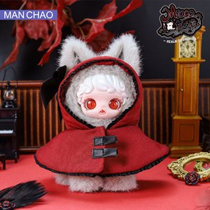 Boutique Officielle Nouveauté 2025 Original Man Chao MIOCO Série Royaume de l'Oubliot Boîtes Mystères en Peluche pour Cadeau - Product Image 3