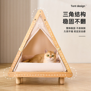Cat <b>Tent</b> Bed Triangle Wood Roof <b>Small</b> Cat House Easy Clean Pet Furniture - Product Image 2