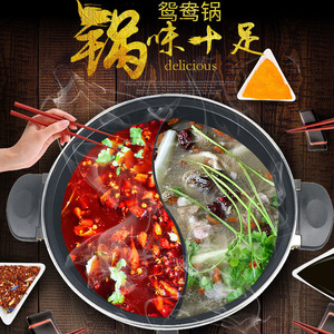 Electric Hot Pot Non-Stick Maifan Stone 30cm Dual Flavor Cooking Multi-Functional Pot - Product Image 1