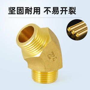 Conector de Tubería de Agua Solar Doble de Cobre, Codo de 45 Grados, Rosca Interna y Externa, 4/6 DN20, para Conexión Interna y Externa - Product Image 2