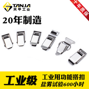 Tianjia Stainless Steel <b>Spring</b> Box Buckles A146 A74 Cabinet <b>Door</b> Locks Modern Simple Design Packaging Box Latches - Product Image 5