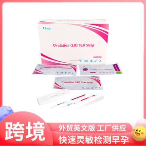 Tira de prueba de ovulación LH de 2.5 mm, color rosa, kit de diagnóstico certificado CE para la detección temprana del embarazo - Product Image 5