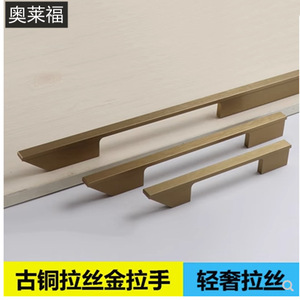 Modern Minimalist Aluminum Alloy Drawer Cabinet <b>Door</b> Handle Antique Bronze Oxidation Electroplating Durable Bar Shape - Product Image 2