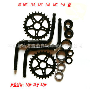 Juego de bielas y plato de una pieza 24-32T, rueda hueca de hierro para bicicleta infantil - Product Image 2