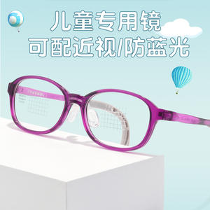 กรอบแว่นตาเด็กทรงรี Danyang รุ่น 5874 กรอบเต็มทำจากเรซิ่น กันลื่น พร้อมขาแว่นซิลิโคนยืดหยุ่น - Product Image 5