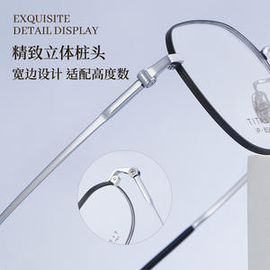 Montures de lunettes rétro surdimensionnées en titane pur, monture complète, verres en résine, design durable unisexe - Product Image 1