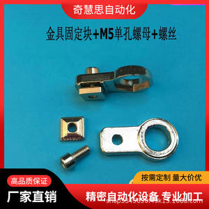 Bloc de connexion à ventouse en aluminium 18x18mm à fente unique, kit de fixation industriel - Product Image 5