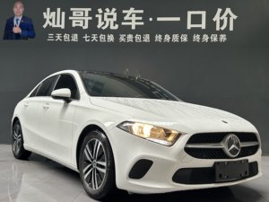 Auto Usado <span class=keywords><strong>Mercedes</strong></span> Benz <span class=keywords><strong>Clase</strong></span> <span class=keywords><strong>A</strong></span> 2021 <span class=keywords><strong>A</strong></span> <span class=keywords><strong>180</strong></span> L 1.3T 100kW 136hp 7 Velocidades DCT Tracción Delantera Distancia entre Ejes 2789mm - Product Image 3