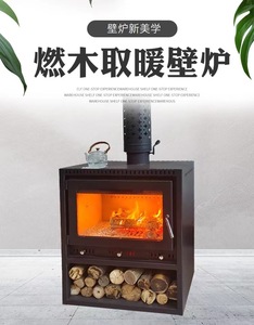 Caminetto, fuoco vero, legna. Fiamme che bruciano nel campagna per calore e accoglienza. Villa. Grigliate domestiche sul fuoco. Fornello - Product Image 2