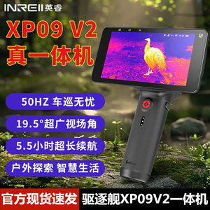 InfiRay Destroyer XP09 V2 <b>Thermal</b> Imager 1080P Night <b>Vision</b> Outdoor Hunting IP67 Waterproof - Product Image 3