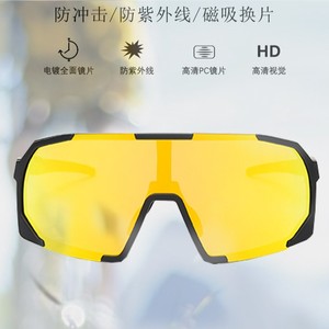 Uy097 Magnetic Cycling Sunglasses Tr90 Frame Pc <b>Mirror</b> Lenses Anti Uv <b>Lightweight</b> Sports Eyewear - Product Image 2