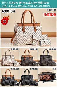 Set di <span class=keywords><strong>Borse</strong></span> Eleganti e di <span class=keywords><strong>Lusso</strong></span> per Donne, 3 Pezzi con Motivi Stampati, Vendita Calda - Product Image 6