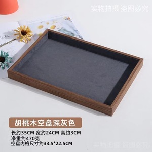 Custom Rigid Paper Jewelry Tray Velvet Lined Display Box Wooden Grain Packaging Tray for Gemstone <b>Necklace</b> <b>Ring</b> Storage - Product Image 4