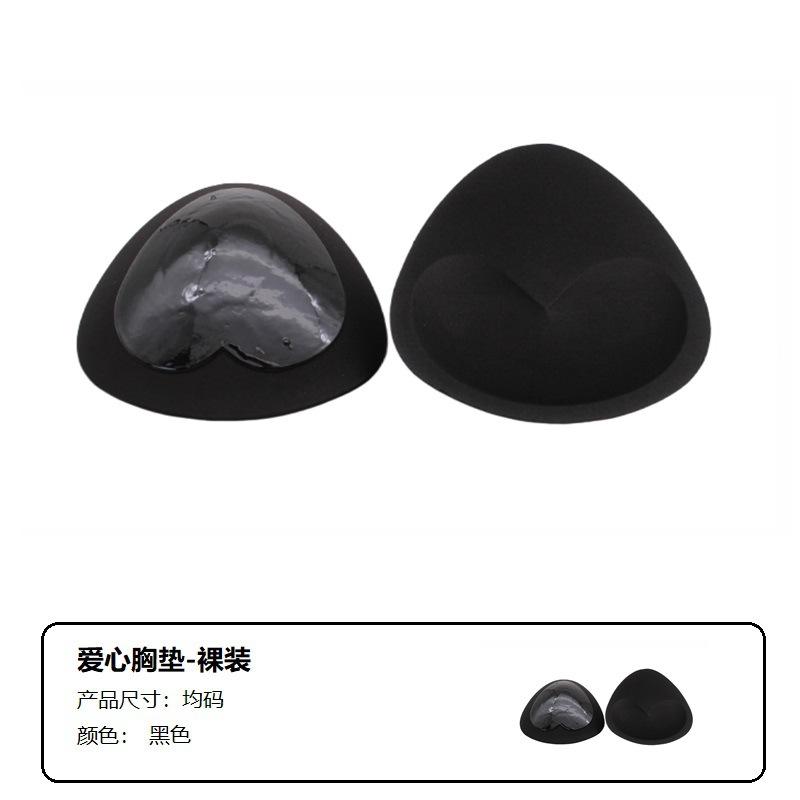 Cuscinetto per seno nero in spugna d'amore-(confezione nuda)