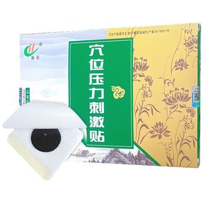 Parche de acupresión Chenxing con bola de acero para el cuidado de cuello, piernas y articulaciones de la cintura - Product Image 1
