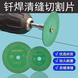 Disque de ponçage en fibre Moliheng 6 mm vert, mini-disque de coupe en carbure pour le nettoyage des joints de carrelage, perceuse électrique, meuleuse d'angle - Product Image 4