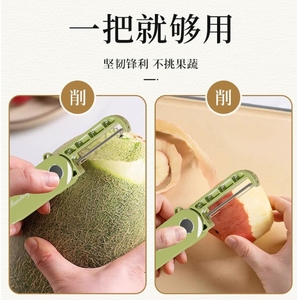 <b>Vegetable</b> <b>Fruit</b> Peeler Potato Carrot Cucumber Skin Peeler Mini Convenient <b>Fruit</b> Knife Portable Folding Household Product - Product Image 4