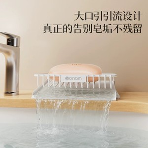 Carbon Steel Soap Dish Rectangular Deck Mount Automatic Drain Bathroom Sink Storage Rack - Product Image 4