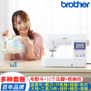Machine à coudre Brother Innov-is F420 avec écran numérique pour patchwork et broderie - Product Image 4