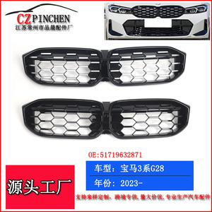 Rejilla de entrada de aire del parachoques delantero BMW Serie 3 G28 Meteor Negro Brillante Plástico ABS Pieza Nueva A G28NX - Product Image 5