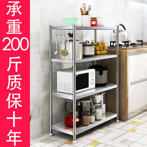 Étagère de rangement de cuisine Jin Hai à 3 niveaux en acier inoxydable, multifonctionnelle, pour four à micro-ondes, organisateur pour la cuisine - Product Image 3