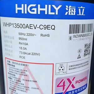 คอมเพรสเซอร์แบบสโครลรุ่น WHP18000ASC3C9EQ สำหรับทำความเย็น 4X พลังงาน ใช้ในอุตสาหกรรม - Product Image 2
