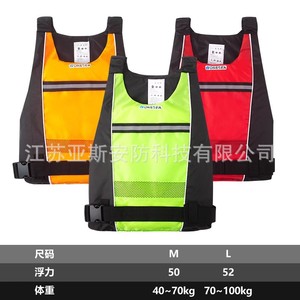 Dresea Adult High Buoyancy Life Jacket 75n Reflective Polyester For Dragon Boat Kayak Paddleboard Fishing With Pocket Vest - Product Image 4