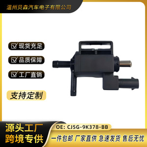 Válvula solenoide de presión de admisión del turbocompresor CJ5G-9K378-BB para reemplazo y reparación, nueva, número de pieza 115 - Product Image 5