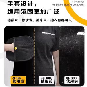 Gant anti-poils pour animaux de compagnie, en polyester noir, anti-statique, pour chats et chiens, éliminateur de peluches - Product Image 3