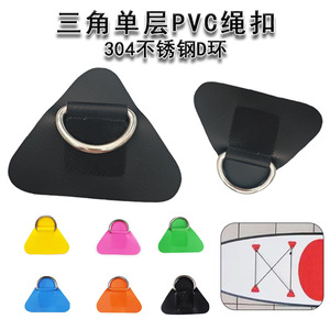 Correa triangular de PVC con anillo en D para tabla SUP inflable, accesorio para deportes acuáticos, portátil, unisex - Product Image 4