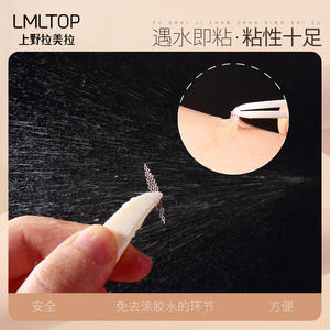 เทปติดตาสองชั้น LMLTOP 96 คู่ รูปทรงมะกอก เทปตาธรรมชาติ สำหรับคนทั่วไป - Product Image 5