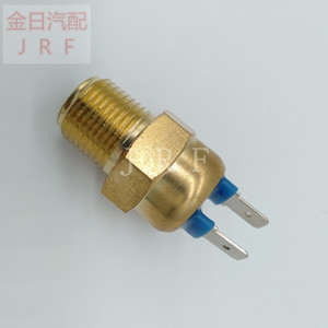 Perkins Temperature Sensor 2848A127 385720500 For Engine <b>Cooling</b> <b>System</b> Replacement Part - Product Image 1