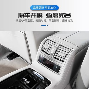 Xingbaiwang Mercedes-Benz CLS Cache de ventilation du tableau de bord en acier inoxydable Garniture de climatisation arrière 2012-2017 - Product Image 4