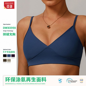 Soutien-gorge de yoga pour femme Zechuang à col en V profond, en polyester recyclé, séchage rapide, respirant, pour la course à pied, le fitness et l'entraînement - Product Image 2