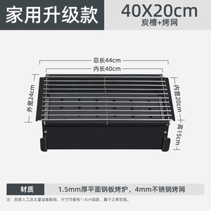 Les grils à <span class=keywords><strong>charbon</strong></span> de bois commerciaux sont élargis et épaissis. Les magasins de <span class=keywords><strong>barbecue</strong></span> ont installé des fers à kebab et des fours à poisson grillé. - Product Image 5