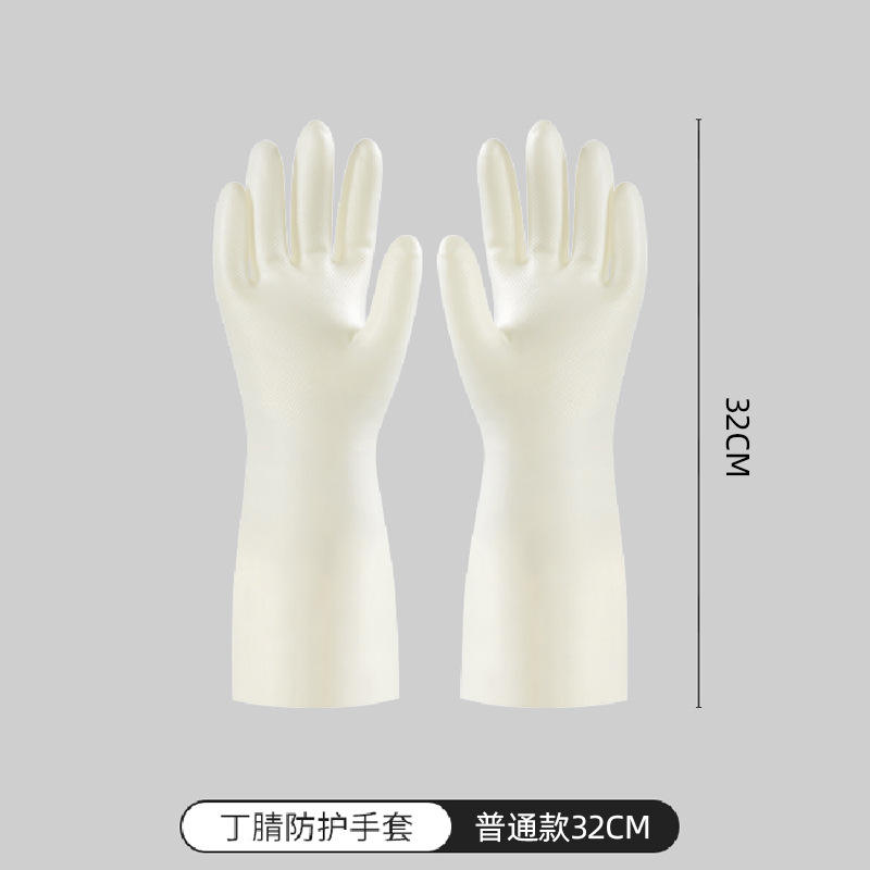 32cm Home Use Nitrile Standard Model