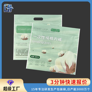 Pure Cotton Sanitary Pants Packaging Bag Green Printed Cotton Design Thickened Double Layer 10-12 Silk - Product Image 5