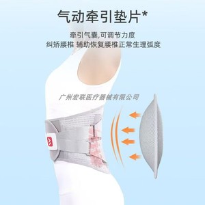 Wellday Lumbar Retainer WP02A M L XL XXL XXXL H-Shape Support Breathable Fabric Waist Brace - Product Image 2