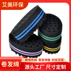 Éponge à boucler les cheveux Aimei en caoutchouc et plastique, ellipse 15-20cm, sans chaleur, en mousse PU, double face perforée - Product Image 5