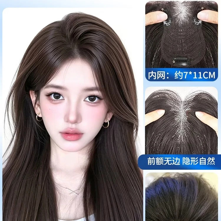 Queue de poisson mixte [partie centrale] marron moka