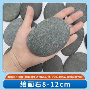 Piedra Natural Ovalada para Manualidades Infantiles, Pintura, Grabado, Ecológica, Duradera, No Tóxica - Product Image 4