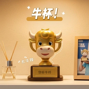 Trophée mignon <span class=keywords><strong>en</strong></span> forme de vache, prix Employé de l'Année, cadeau souvenir gravé pour les ventes de la réunion annuelle, pour enfants - Product Image 4