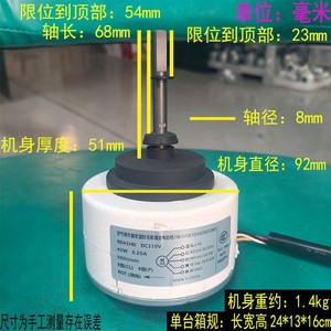 ทีซีแอล อาร์ดี 45 เอชดี ดีซี 310 วี 45 วัตต์มอเตอร์พัดลมสำหรับเครื่องปรับอากาศใช้ภายใน - Product Image 5