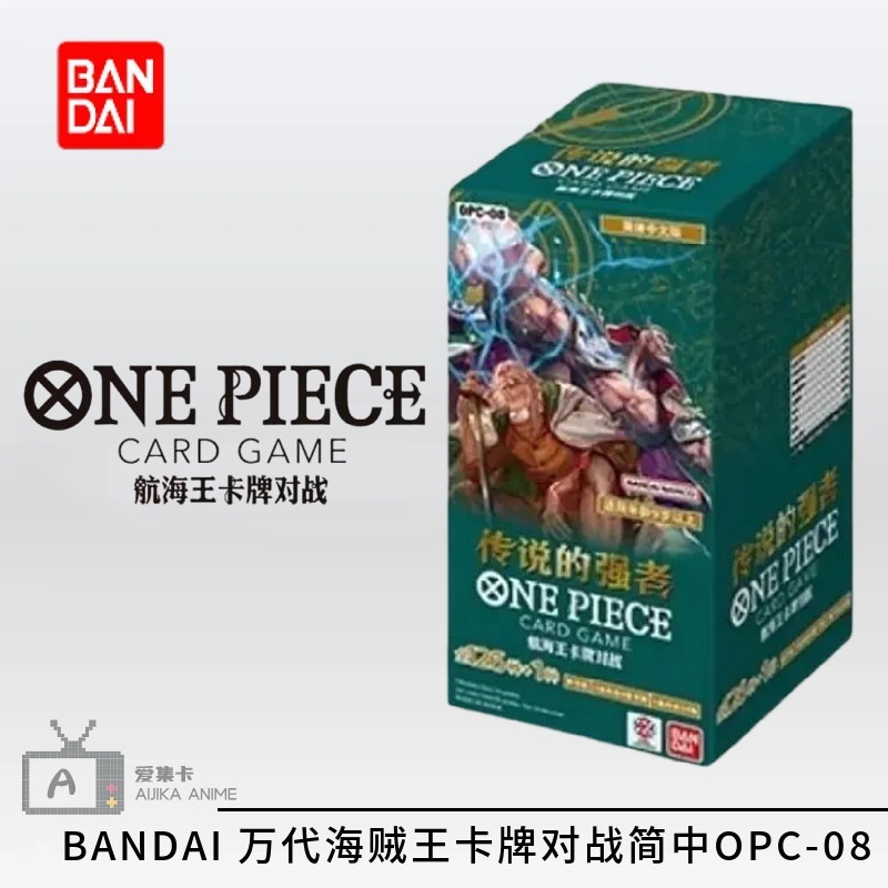 Une boîte, une pièce, OPC-8 chinois simplifié.