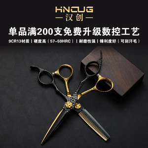 Hairdressing Scissors Set 6 Inch Stainless Steel Flat Shears Thinning Shears Hair Cutting Tools Professional Barber Kit - Product Image 2