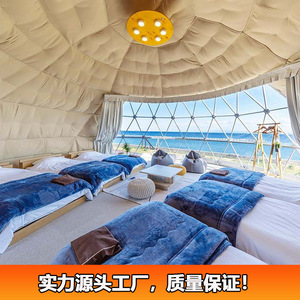 Dome <b>Tent</b> 7m Diameter Luxury Geodesic Dome One Bedroom One Living Room Four-season <b>Tent</b> Double Layer <b>Large</b> Space - Product Image 5
